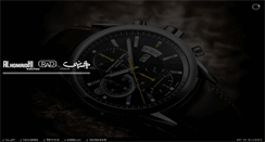 Desktop Screenshot of alhomaidhiwatches.com